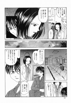 [Setsuna] Mou Dekimasen - Page 55