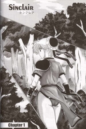 (C64) [Cyclone (Izumi Kazuya)] Sinclair (Dragon Warrior: Dai's Great Adventure) - Page 3
