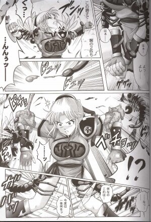 (C64) [Cyclone (Izumi Kazuya)] Sinclair (Dragon Warrior: Dai's Great Adventure) - Page 12