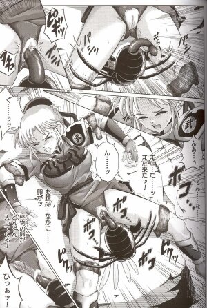 (C64) [Cyclone (Izumi Kazuya)] Sinclair (Dragon Warrior: Dai's Great Adventure) - Page 20
