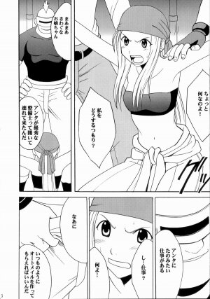 [Crimson Comics (Crimson)] Fusagareta Deguchi (Fullmetal Alchemist) - Page 2