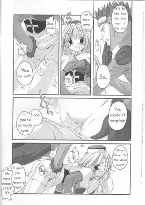 (SC16) [Digital Lover (Nakajima Yuka)] D.L. action 12 (Ragnarok Online) [English] - Page 6