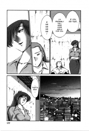 [Tsuya-Tsuya] Match [ENG] - Page 5