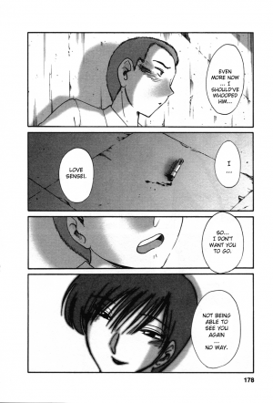 [Tsuya-Tsuya] Match [ENG] - Page 6