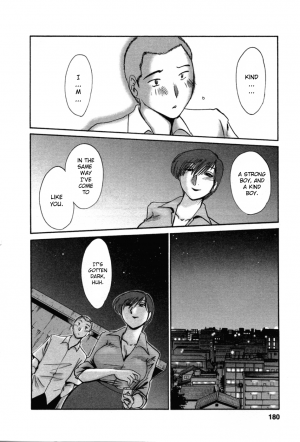 [Tsuya-Tsuya] Match [ENG] - Page 7