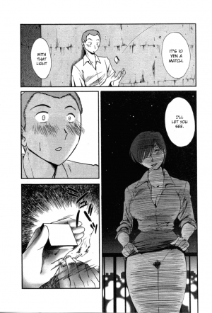 [Tsuya-Tsuya] Match [ENG] - Page 9