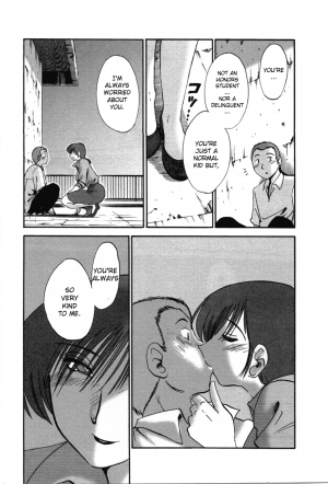 [Tsuya-Tsuya] Match [ENG] - Page 20