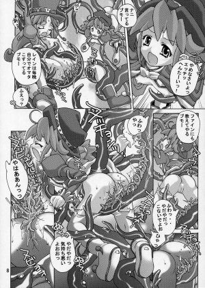 (C68) [Molotov Cocktail (Oowada Tomari)] Punipuni Princess (Fushigiboshi no ☆ Futagohime) - Page 8