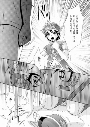 (C66) [U.R.C (Momoya Show-Neko)] Rikuson-chan ~Lovely Gunshi no Himitsu~ (Dynasty Warriors) - Page 23