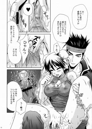 (C66) [U.R.C (Momoya Show-Neko)] Rikuson-chan ~Lovely Gunshi no Himitsu~ (Dynasty Warriors) - Page 48
