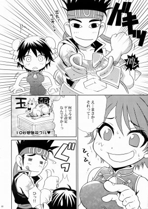 (C66) [U.R.C (Momoya Show-Neko)] Rikuson-chan ~Lovely Gunshi no Himitsu~ (Dynasty Warriors) - Page 66