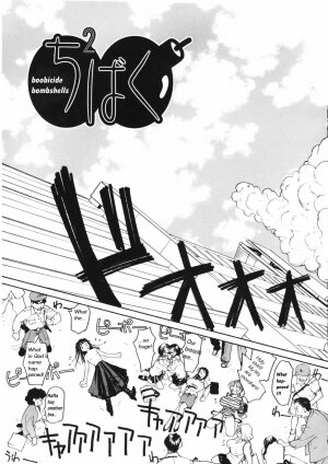 [RaTe] Chichi Baku - chichi bomber | Boobicide Bombshells (Nippon Kyonyuu Tou) [English] {bewbs666} - Page 20
