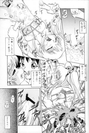 [Studio Wallaby (Various)] VITAMIN-B5 Ruri (Martian Successor Nadesico) - Page 21