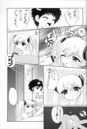 [Studio Wallaby (Various)] VITAMIN-B5 Ruri (Martian Successor Nadesico) - Page 25