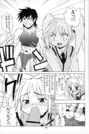 [Studio Wallaby (Various)] VITAMIN-B5 Ruri (Martian Successor Nadesico) - Page 41