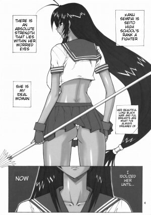 (SC42) [Kinoko Allstars (Kinokonokko)] Kanu 01 (Ikkitousen) [English] [HentaiMaru]