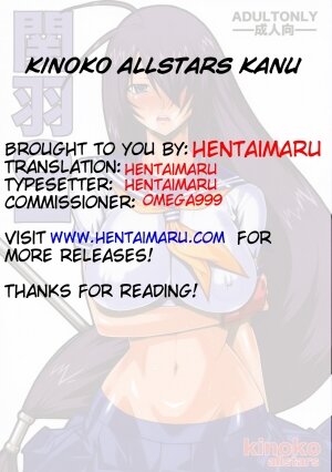 (SC42) [Kinoko Allstars (Kinokonokko)] Kanu 01 (Ikkitousen) [English] [HentaiMaru] - Page 23