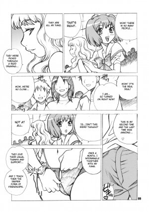 (C74) [Shallot Coco (Yukiyanagi)] Yukiyanagi no Hon 16 Sheryl to Ranka no Idol wa Nante Suteki na Oshigoto (Macross Frontier) [English] [CGrascal] - Page 8