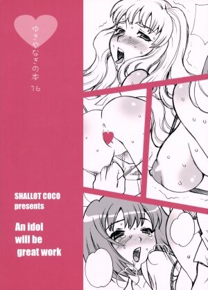 (C74) [Shallot Coco (Yukiyanagi)] Yukiyanagi no Hon 16 Sheryl to Ranka no Idol wa Nante Suteki na Oshigoto (Macross Frontier) [English] [CGrascal] - Page 33