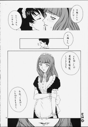 (C60) [BREEZE (SOYOSOYO)] IRODORI (Sakura Taisen 3 ~Pari wa Moete iru ka?~ [Sakura Wars]‎) - Page 42