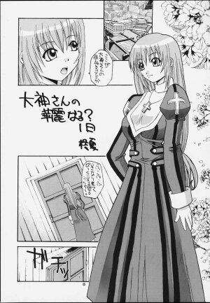 (C60) [BREEZE (SOYOSOYO)] IRODORI (Sakura Taisen 3 ~Pari wa Moete iru ka?~ [Sakura Wars]‎) - Page 43