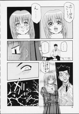 (C60) [BREEZE (SOYOSOYO)] IRODORI (Sakura Taisen 3 ~Pari wa Moete iru ka?~ [Sakura Wars]‎) - Page 44