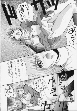 (C60) [BREEZE (SOYOSOYO)] IRODORI (Sakura Taisen 3 ~Pari wa Moete iru ka?~ [Sakura Wars]‎) - Page 46