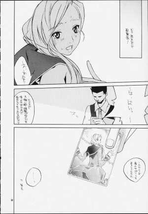 (C60) [BREEZE (SOYOSOYO)] IRODORI (Sakura Taisen 3 ~Pari wa Moete iru ka?~ [Sakura Wars]‎) - Page 62