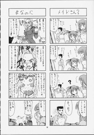 (C60) [BREEZE (SOYOSOYO)] IRODORI (Sakura Taisen 3 ~Pari wa Moete iru ka?~ [Sakura Wars]‎) - Page 64