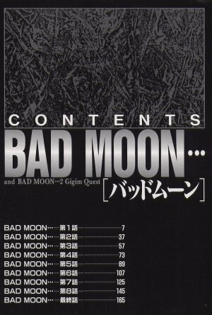 [Taira Hajime] Bad Moon... [English] [Brolen] - Page 6