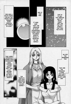 [Taira Hajime] Bad Moon... [English] [Brolen] - Page 11