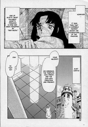 [Taira Hajime] Bad Moon... [English] [Brolen] - Page 12