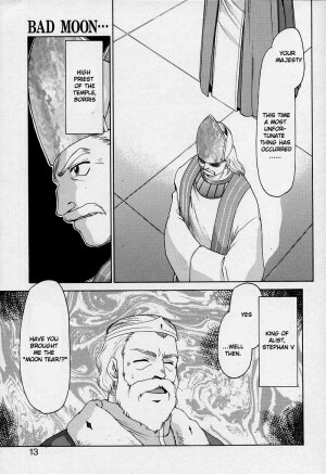 [Taira Hajime] Bad Moon... [English] [Brolen] - Page 13