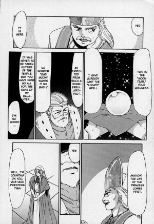 [Taira Hajime] Bad Moon... [English] [Brolen] - Page 14