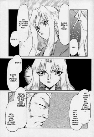 [Taira Hajime] Bad Moon... [English] [Brolen] - Page 15