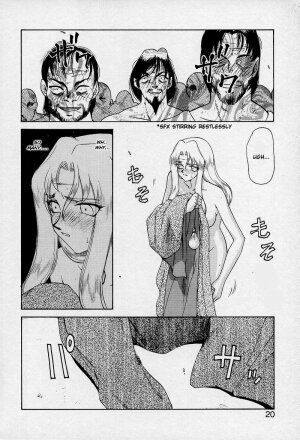 [Taira Hajime] Bad Moon... [English] [Brolen] - Page 20