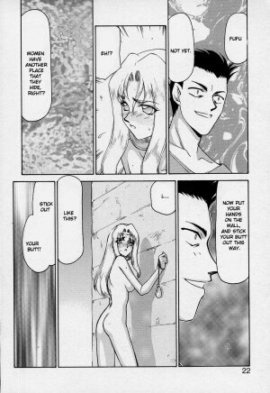 [Taira Hajime] Bad Moon... [English] [Brolen] - Page 22