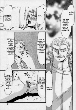 [Taira Hajime] Bad Moon... [English] [Brolen] - Page 27