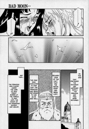 [Taira Hajime] Bad Moon... [English] [Brolen] - Page 35