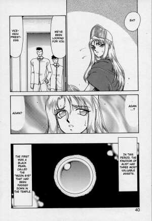 [Taira Hajime] Bad Moon... [English] [Brolen] - Page 40