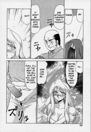 [Taira Hajime] Bad Moon... [English] [Brolen] - Page 66