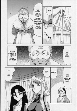 [Taira Hajime] Bad Moon... [English] [Brolen] - Page 77
