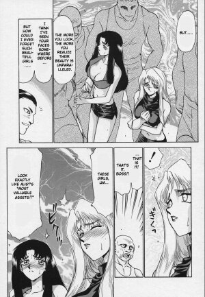 [Taira Hajime] Bad Moon... [English] [Brolen] - Page 81