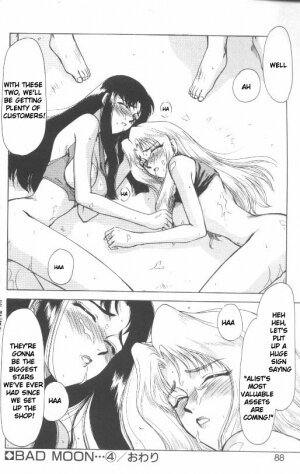[Taira Hajime] Bad Moon... [English] [Brolen] - Page 88