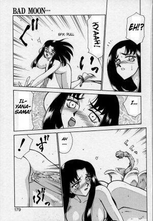 [Taira Hajime] Bad Moon... [English] [Brolen] - Page 179