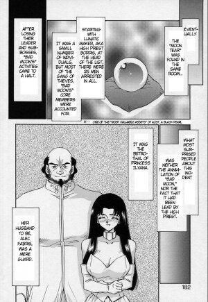 [Taira Hajime] Bad Moon... [English] [Brolen] - Page 182