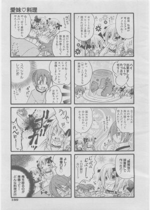 COMIC AUN 2008-03 Vol. 142 - Page 172