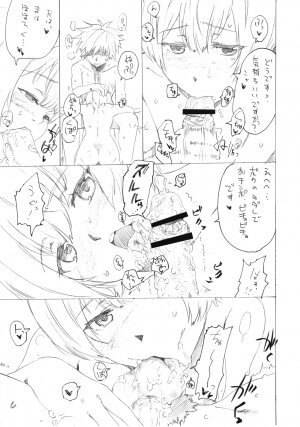 (Shota Scratch 7) [BLAZE (Scotch)] Konna ni Kawaii Ko ga Onnanoko no Hazu ga Nai Hon 2.5 - Page 4