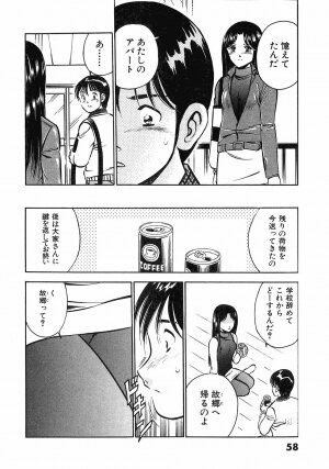 [Maakou] Motto Motto Koisuru 5 Byousen 4 - Page 60