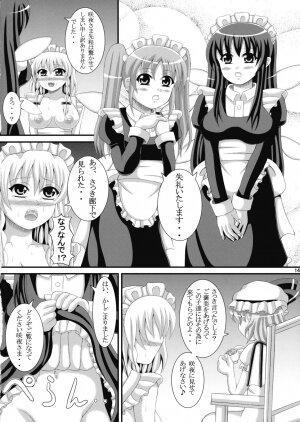 [Aruma Therapy (Arumaji Nebukuro)] Go Houshi Meido Shoya (Touhou Project) - Page 14